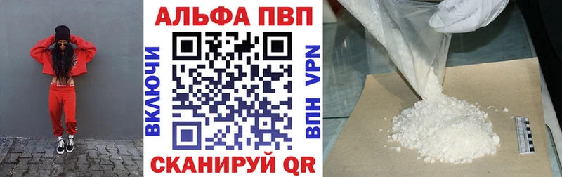 Как найти наркотики Шатура ГАШИШ  Канабис  COCAIN  Мефедрон 
