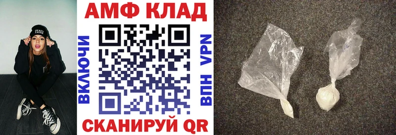 АМФЕТАМИН 98%  Шатура 