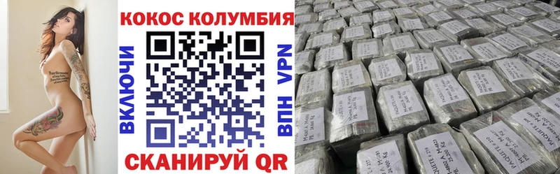 Cocaine 99%  Шатура 