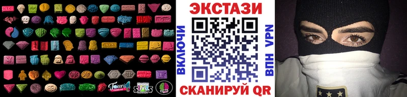 Ecstasy 99%  Шатура 
