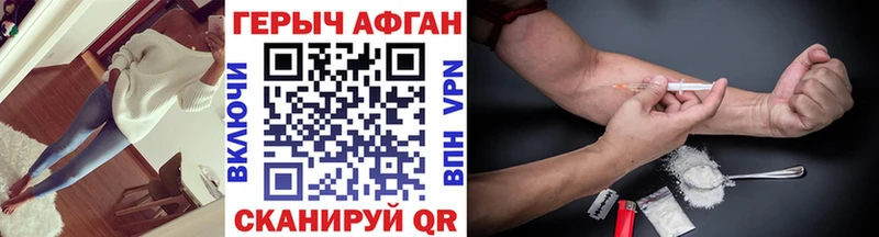 ГЕРОИН герыч  наркотики  Шатура 