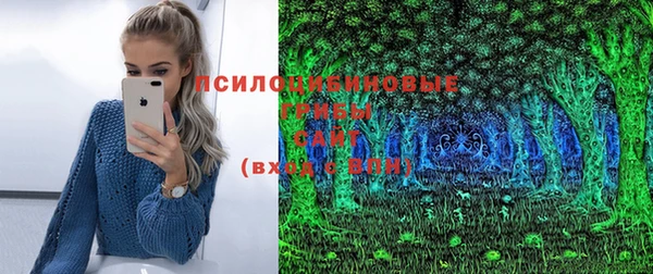 MESCALINE Беломорск