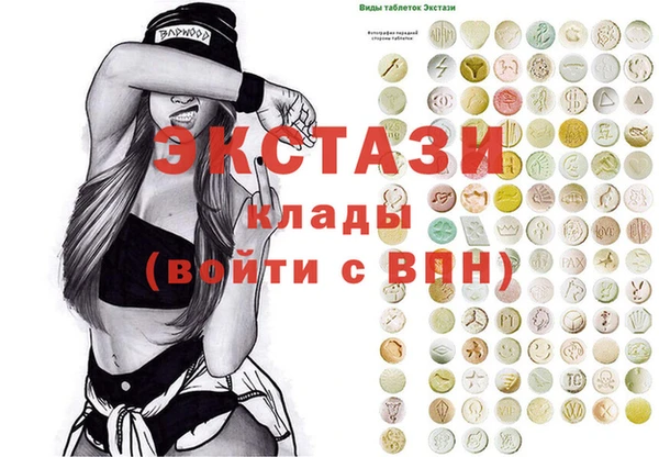 MESCALINE Беломорск