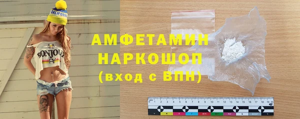скорость Белоозёрский