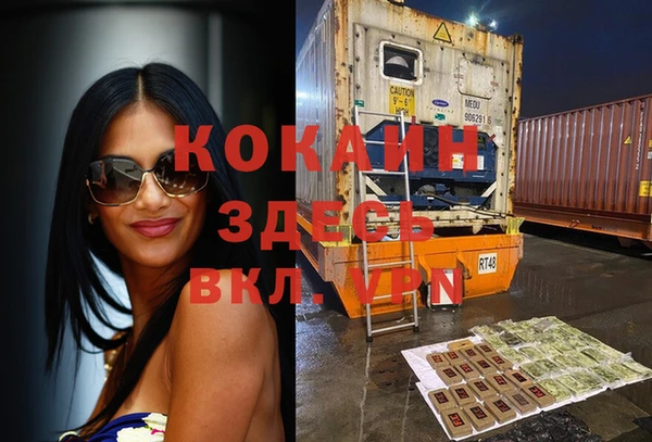 MESCALINE Беломорск