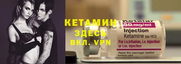 MESCALINE Беломорск