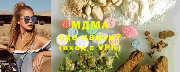 MESCALINE Беломорск
