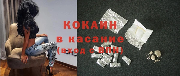 MESCALINE Беломорск