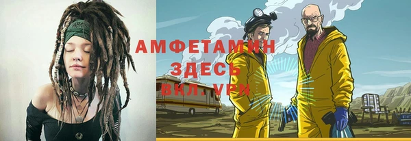 MESCALINE Беломорск