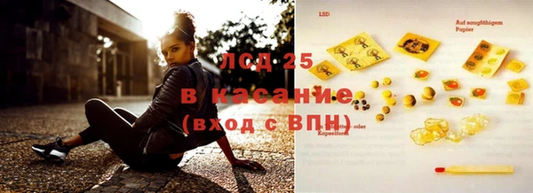 MESCALINE Беломорск