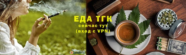 MESCALINE Беломорск