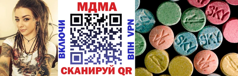 MDMA crystal  ссылка на мегу зеркало  Шатура 