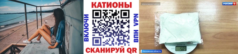 Меф кристаллы  Шатура 