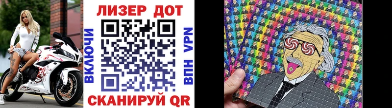 Наркотические марки 1500мкг  MEGA ССЫЛКА  Шатура 