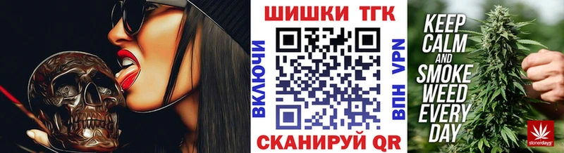 blacksprut как зайти  Шатура  Бошки Шишки THC 21% 